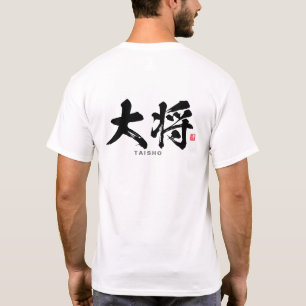 Camiseta Kanji - 大 将, Taisho -