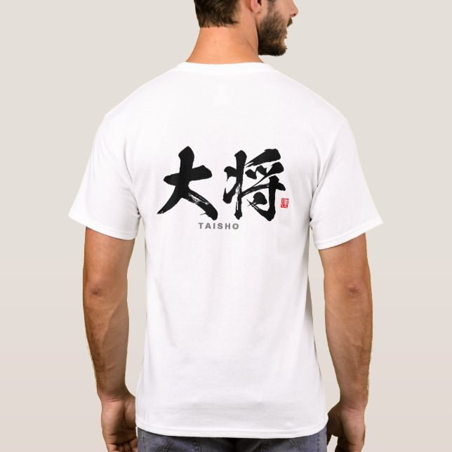 Camiseta Kanji - 大 将, Taisho - (Verso)