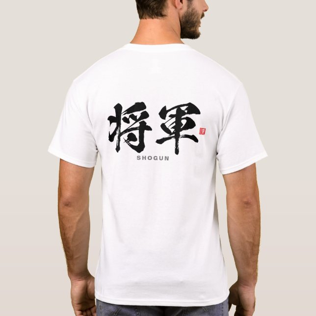 Camiseta Kanji - 将 軍, Shōgun - (Verso)