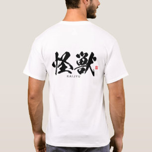 Camiseta Kanji - 怪獣, Kaiju -