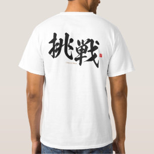 Camiseta kanji - 挑戦, desafio -