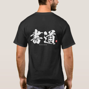 Camiseta Kanji - 書 道, Shodo -