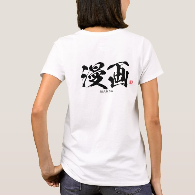 Camiseta Kanji - 漫画, Mangá - (Verso)