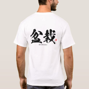 Camiseta Kanji - 盆 栽, Bonsai -