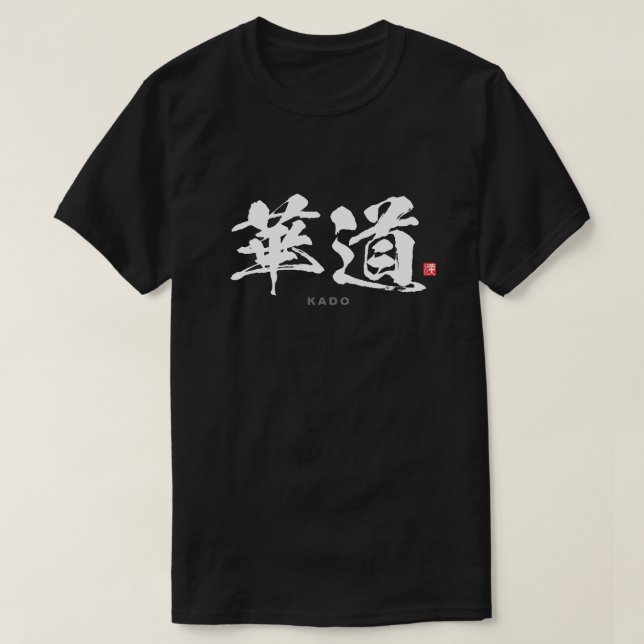 Camiseta Kanji - 華 道, kado - (Frente do Design)