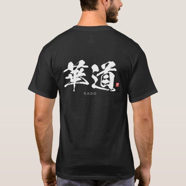 Camiseta Kanji - 華 道, kado - (Verso)