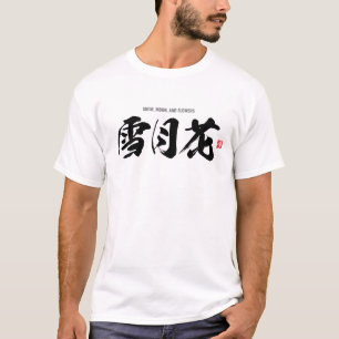Camiseta Kanji [雪 月 花] neve, lua e flores