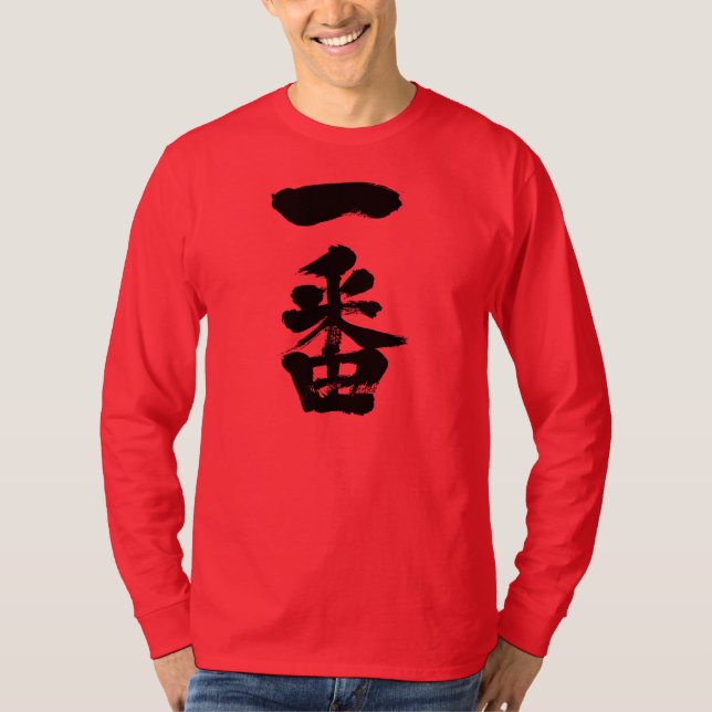 Camiseta [Kanji] a primeira manga longa (Frente)