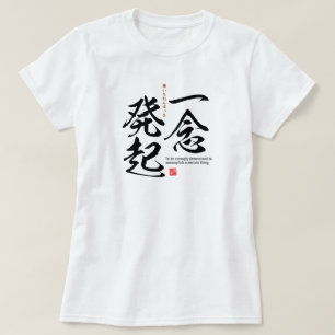 Camiseta Kanji - A ser fortemente determinado -