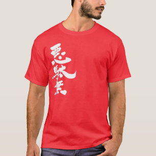 Camiseta [Kanji] Adam