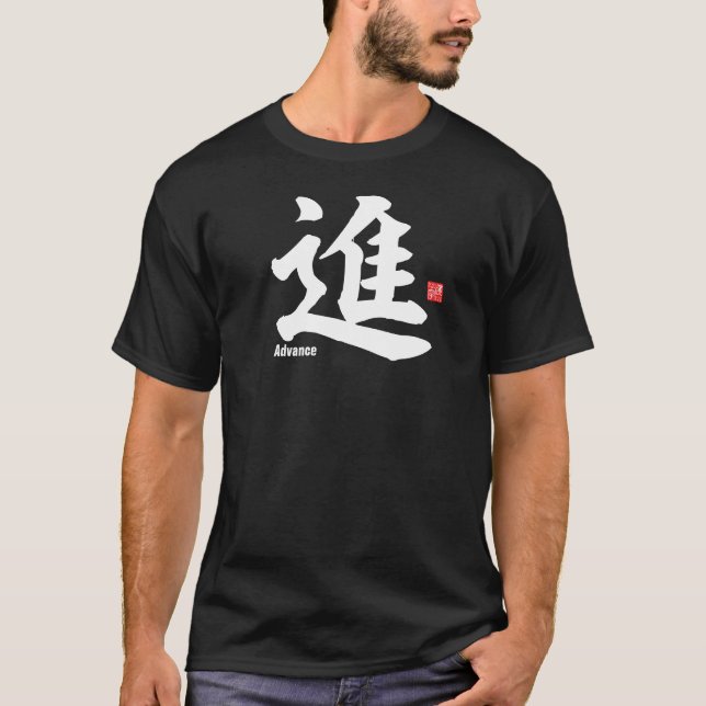 Camiseta Kanji - Adiantamento - (Frente)