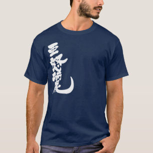 Camiseta [Kanji] Adlai