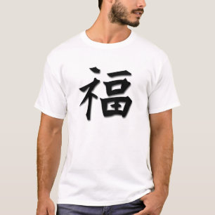 Camiseta Kanji afortunado