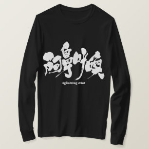 Camiseta [Kanji] agonizante chora mangas compridas
