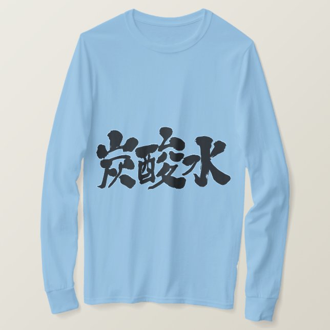 Camiseta [Kanji] água gaseificada Manga comprida (Frente do Design)