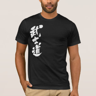 Camiseta [Kanji] Aguardente de Samurai 1