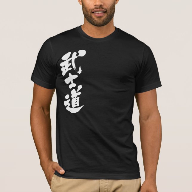 Camiseta [Kanji] Aguardente de Samurai 1 (Frente)
