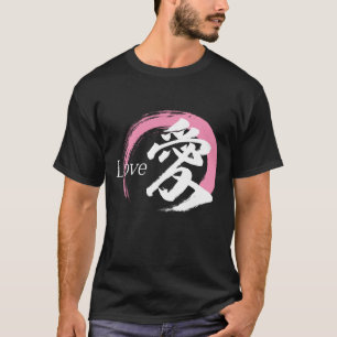 Camiseta Kanji Ai/Amor Caligrafia Japonesa