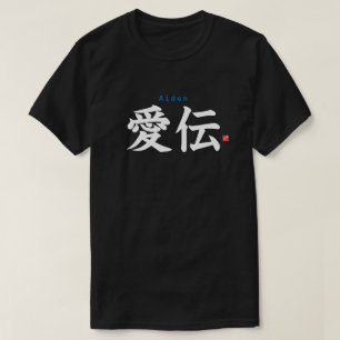 Camiseta Kanji - Aiden -