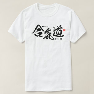 Camiseta Kanji - Aikido -