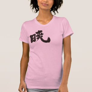 Camiseta [Kanji] Akatsuki