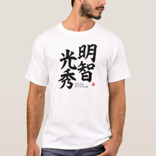Camiseta Kanji - Akechi Mitsuhide -