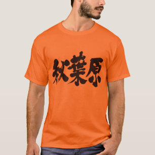 Camiseta [Kanji] Akihabara