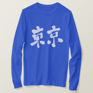 Camiseta [Kanji] Alças longas do horizonte de Tóquio