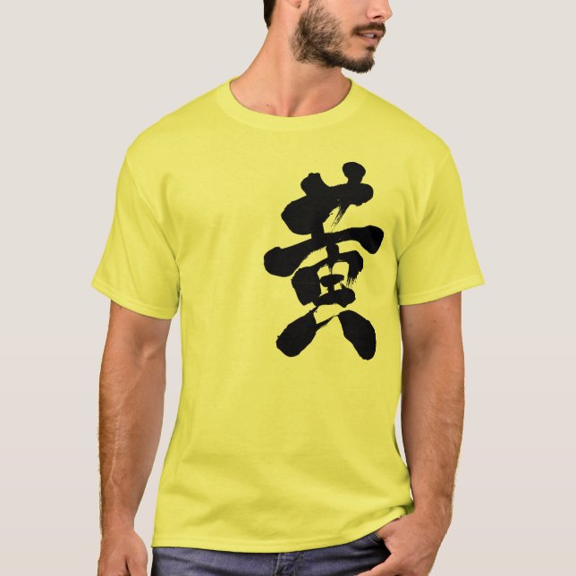 Camiseta [Kanji] amarelo (Frente)