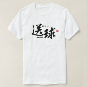 Camiseta Kanji - Andebol -