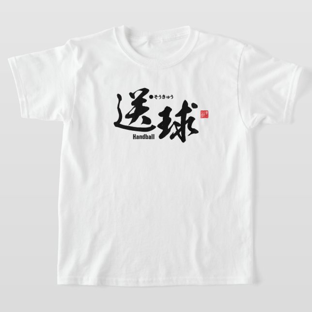 Camiseta Kanji - Andebol - (Postura )