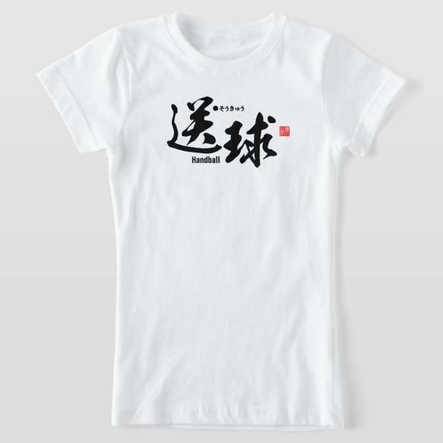 Camiseta Kanji - Andebol - (Postura )