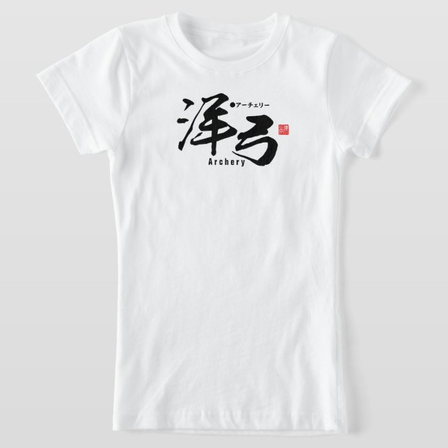 Camiseta Kanji - Archery - (Postura )