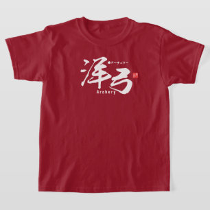 Camiseta Kanji - Archery -