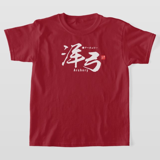Camiseta Kanji - Archery - (Postura )