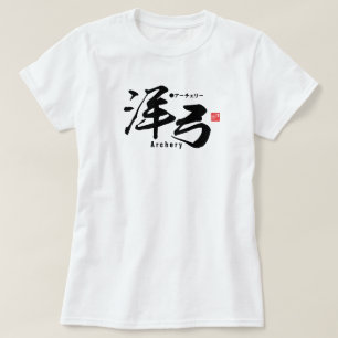 Camiseta Kanji - Archery -
