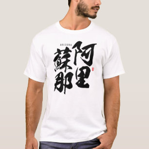 Camiseta Kanji - Arizona -