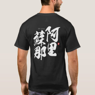 Camiseta Kanji - Arizona -