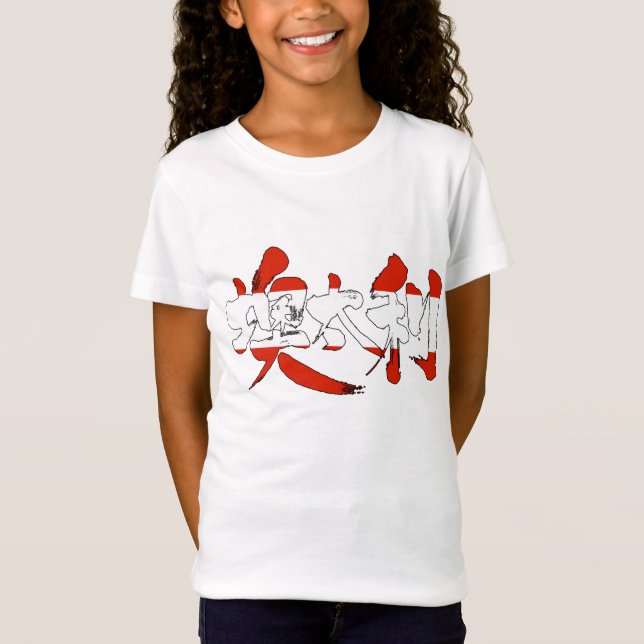 Camiseta [Kanji] Áustria (Frente)