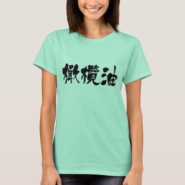 Camiseta [Kanji] azeite (Frente)