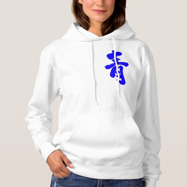 Camiseta [Kanji] Azul (Frente)