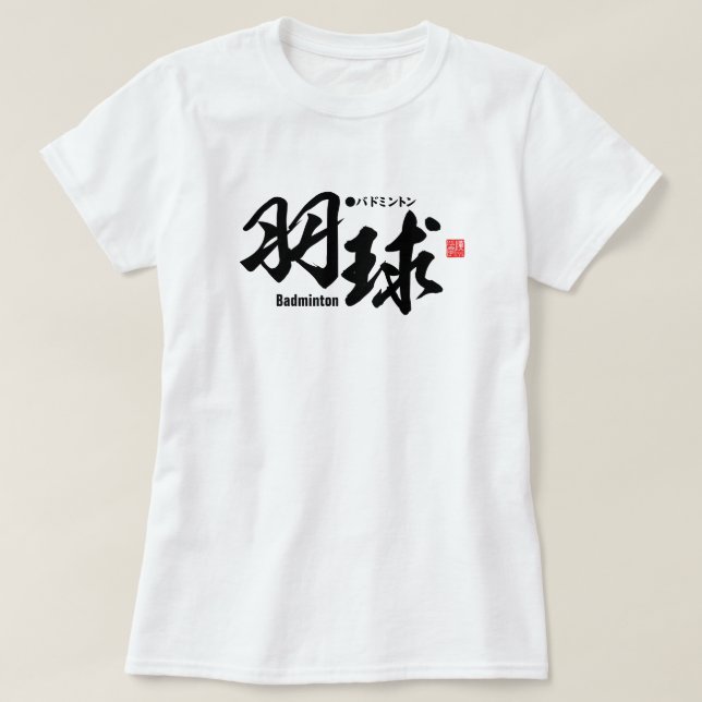 Camiseta Kanji - Badminton - (Frente do Design)