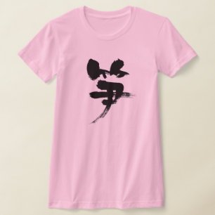 Camiseta [Kanji] Bamboo