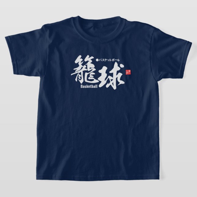 Camiseta Kanji - Basquete - (Postura )
