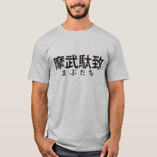 Camiseta kanji best friends