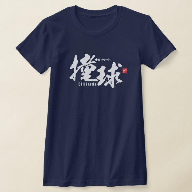 Camiseta Kanji - Bilhares - (Postura )