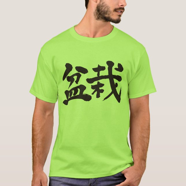 Camiseta [Kanji] Bonsai (Frente)