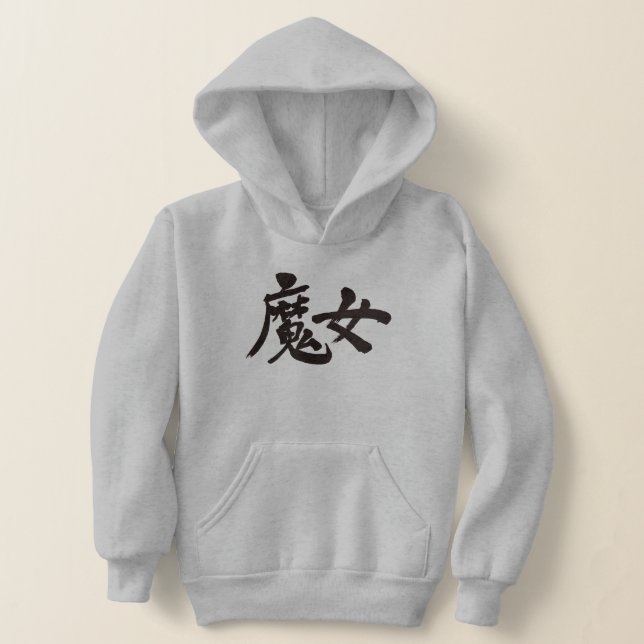 Camiseta [Kanji] bruxa (Postura )