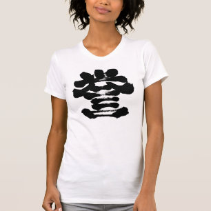 Camiseta [kanji] caligrafia de honra