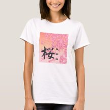 Kanji Calliografia Sakura